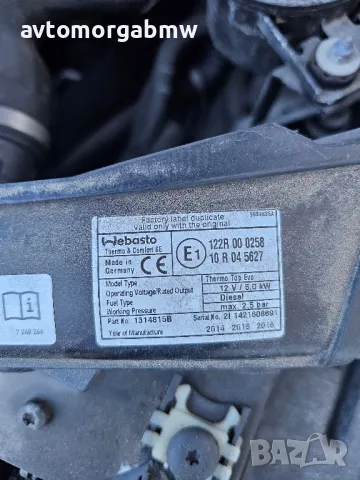 БМВ На части Е91 320д 184 коня / BMW e91 320d 184hp / Автоморга БМВ Долна баня /, снимка 6 - Автомобили и джипове - 48655137