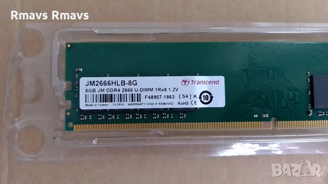 Рам памет 8gb DDR4 2666mhz Transcend за компютър, снимка 2 - RAM памет - 46116578