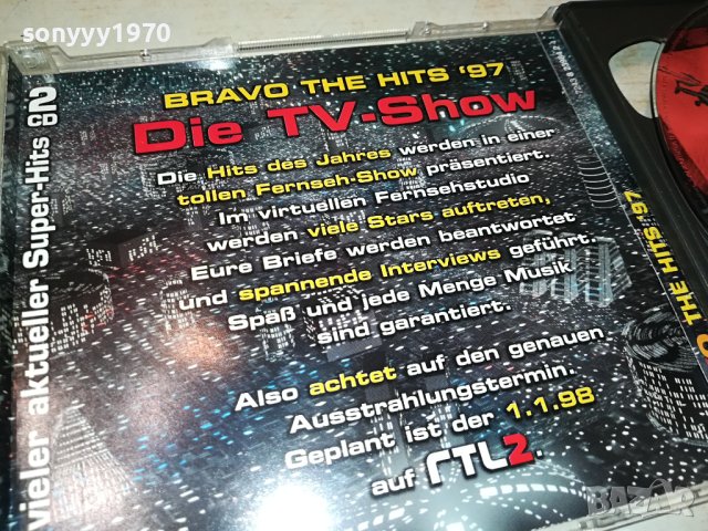 BRAVO THE HITS 97 X2CD-ВНОС GERMANY 0410231111, снимка 15 - CD дискове - 42428025