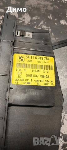 панел климатик бмв е46 bmw e46, снимка 3 - Части - 54231815