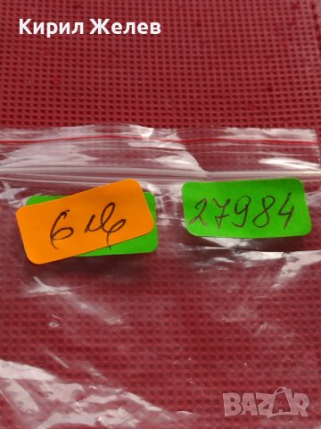 ЮБИЛЕЙНА МОНЕТА 1 лев 1969г. ПАМЕТНИК НА ЦАР ОСВОБОДИТЕЛ ЗА КОЛЕКЦИЯ 27984, снимка 9 - Нумизматика и бонистика - 42568663