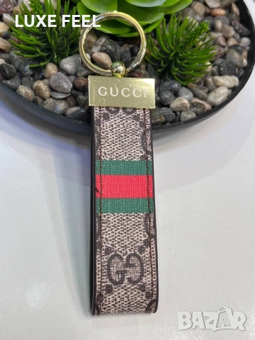 Ключодържатели ⚜️ Louis Vuitton Gucci , снимка 5 - Подаръци за мъже - 53121363