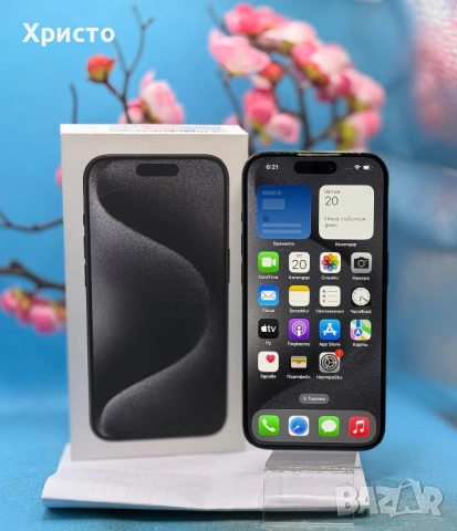 ГАРАНЦИОНЕН!!! Apple iPhone 15 Pro, 256GB, 5G, Black Titanium  , снимка 2 - Apple iPhone - 53914448