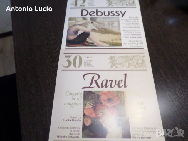 Ravel - Bolero / Debussy - Rapsodia n.1