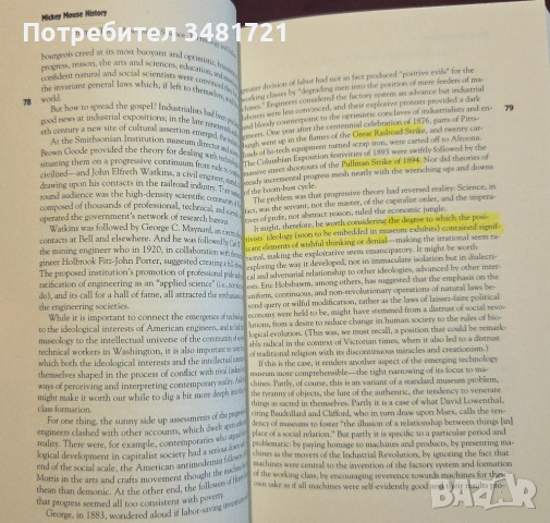 Mickey Mouse History and Other Essays on American Memory, снимка 9 - Художествена литература - 53251157