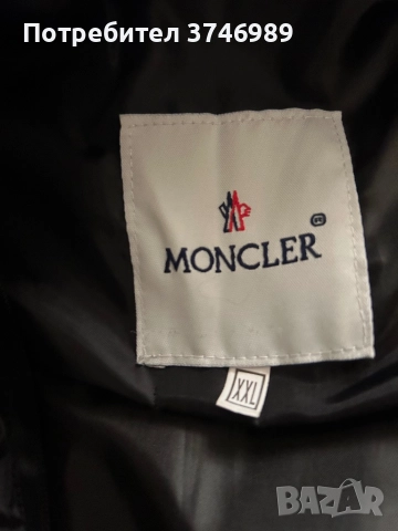 Монклер елек с качулка, снимка 3 - Якета - 52490764