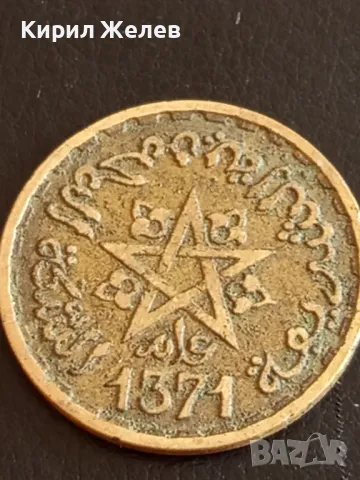 Стара монета 20 франка Мароко рядка за КОЛЕКЦИЯ ДЕКОРАЦИЯ 40887, снимка 5 - Нумизматика и бонистика - 48905228