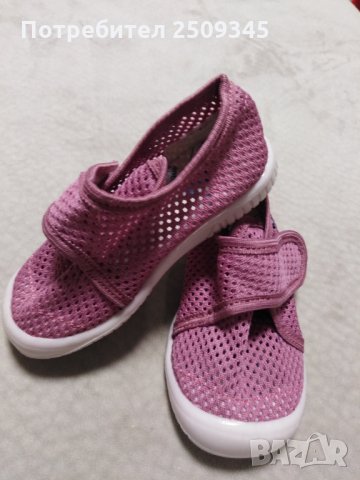 Бебешки пантофки 