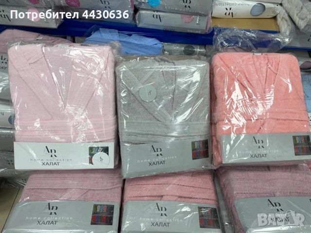 Халат с качулка – 100% памук