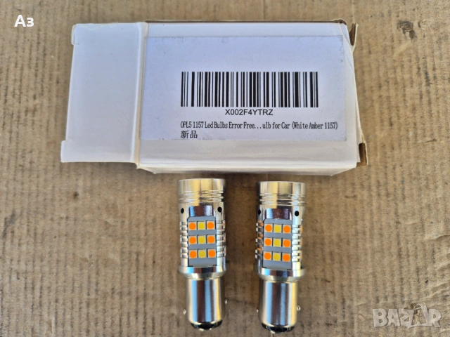 LED крушки оранжево и бяло двойна светлина DRL дневни светлини 1157, снимка 6 - Аксесоари и консумативи - 54100974