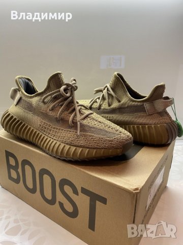 Adidas Yeezy Boost V2 NEW 2020 COLOURS Обувки+ Кутия, снимка 13 - Маратонки - 29892506