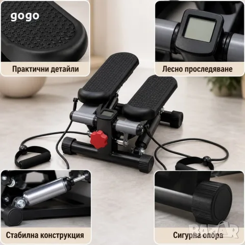 домашен степер със ластици, снимка 2 - Фитнес уреди - 55955775