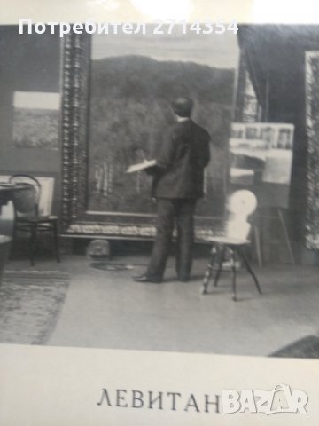 Продавам Руски Книги, снимка 3 - Специализирана литература - 31714547