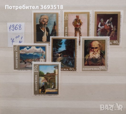 Пощенски марки /серии/, снимка 10 - Филателия - 44368167