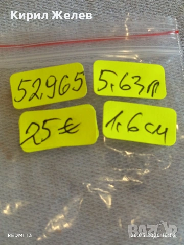 Ретро Арт бижу сребърен пръстен майсторска изработка 52965, снимка 9 - Пръстени - 53981755