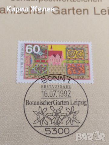 Пощенски марки ПЪРВИ ЛИСТ ПОЩА ГЕРМАНИЯ перфектно състояние за колекционери 31095 , снимка 3 - Филателия - 37847563