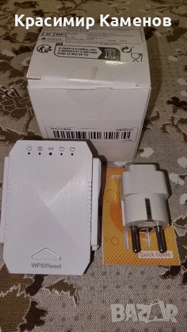 Репитер(повторител) двубандов 2.4-5G.