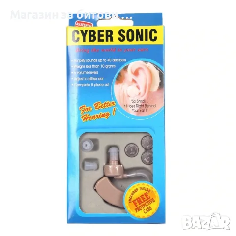 Слухов апарат Sonic