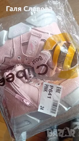 нови детски боти 24 номер, снимка 4 - Бебешки боти и ботуши - 48810130