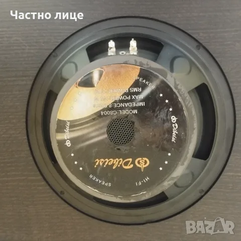 Басов говорител 8", снимка 2 - Тонколони - 56050247