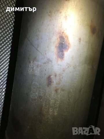 катализатори и DPF  за audi a8 d4 4.2 tdi isolite, снимка 8 - Части - 30982547