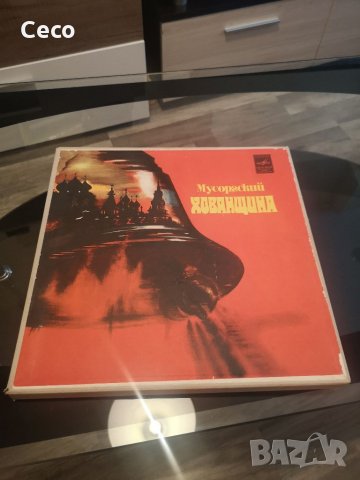 Класическа музика Опера Нови Руски грамофонни плочи с 