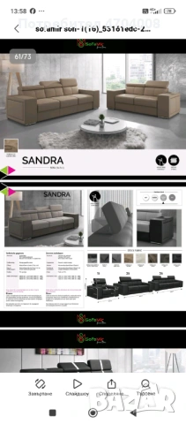 Мека мебел  , снимка 4 - Дивани и мека мебел - 53042777