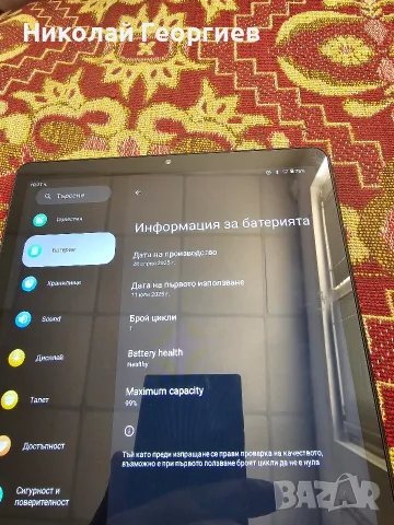 Acer Iconia A11, снимка 3 - Таблети - 56529860