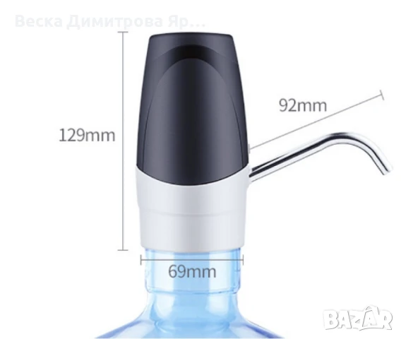 Помпа за вода акумулаторна Rosberg , с USB, Бяло с черно, снимка 6 - Други стоки за дома - 50913359