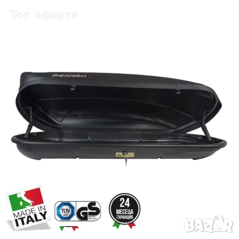 Автобокс Menabo Marathon 460L (черен), снимка 3 - Аксесоари и консумативи - 48769079