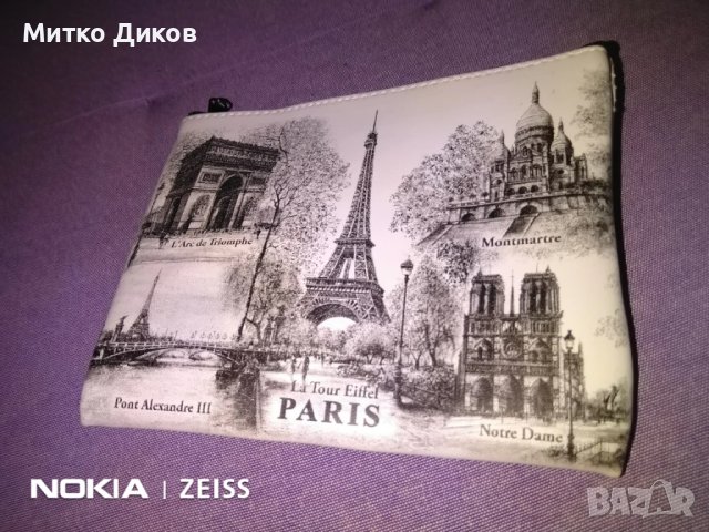 Париж кожена чантичка за принадлежности нова 165х135мм, снимка 2 - Чанти - 51357651