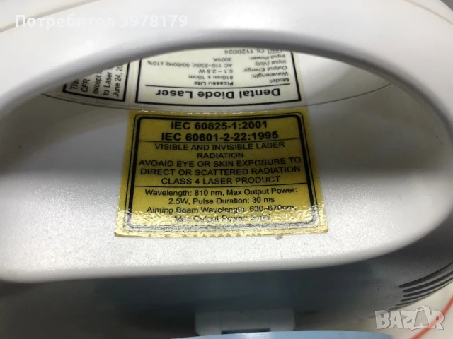 Дентален диоден лазер, снимка 4 - Стоматология - 50448751