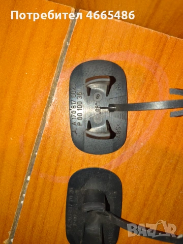 Капачки черен салон Мерцедес W203,W209,CLS,W211, снимка 4 - Аксесоари и консумативи - 53067884