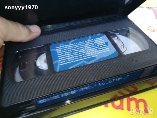 УДАР СЪС СТИК 2-ORIGINAL VHS VIDEO TAPE 2905251746LBCHERY, снимка 7 - Други жанрове - 50474549