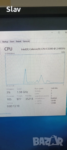 Процесори Intel и AMD, снимка 4 - Процесори - 52109839