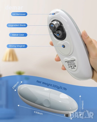 Електрическа отварачка за консерви AKINGUAR, автоматична отварачка за консерви, снимка 8 - Други стоки за дома - 51786648