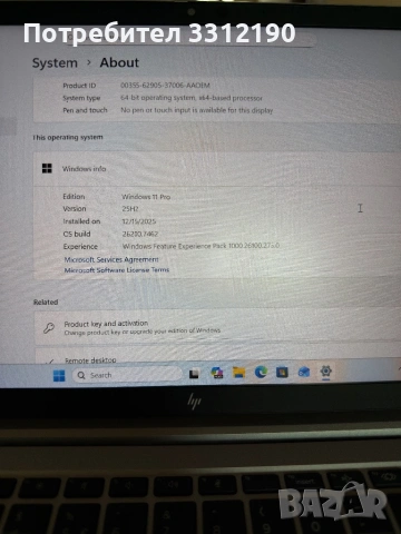 HP Elitebook 845 - G8 Notebook - 256 GB, снимка 3 - Лаптопи за работа - 53283571