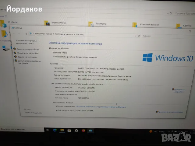 Dell Latitude 3510 15.6''Led/Core i3-10110U/8gb.ram./256ssd., снимка 6 - Лаптопи за работа - 56010440