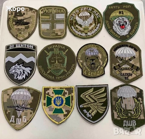 На Дребно и на Едро-Нашивки,Емблеми,Пагони, снимка 9 - Колекции - 52136520