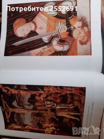 Албум, снимка 6 - Други - 34341241