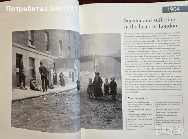 The Times A Century in Photographs. A Portrait of Britain, 1900-1999, снимка 4 - История, политика и общество - 55817601