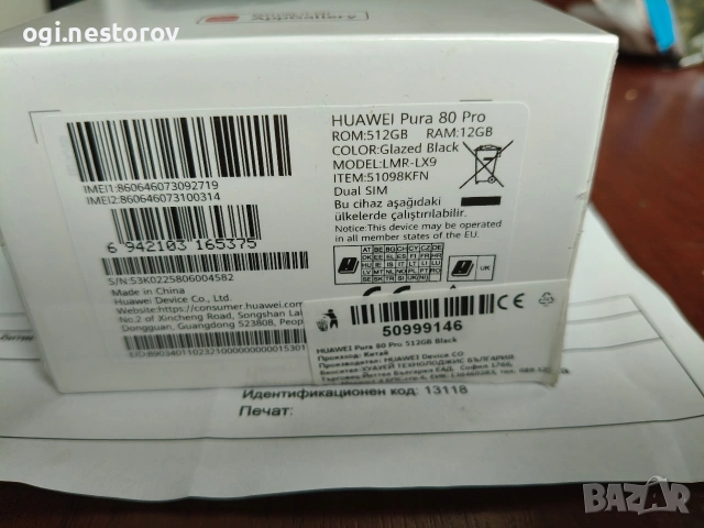 Huawei Pure 80 Pro, снимка 2 - Huawei - 54170491