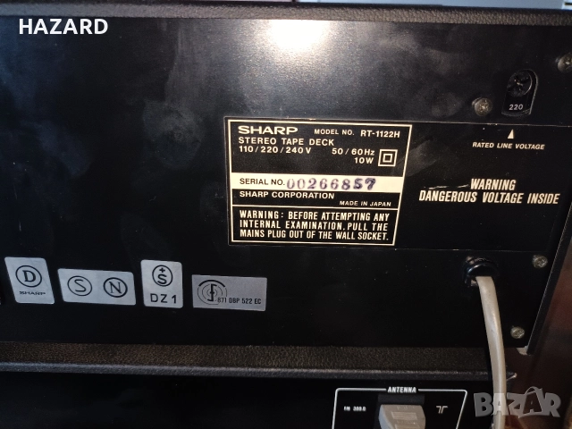Sharp сет RT-1122, ST-1122,SM-1122, снимка 5 - Декове - 52677510