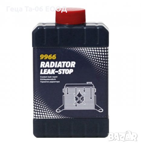 Mannol Radiator Leak-Stop / Добавка за пиране на течове от радиатор и охладителната система Манол 03, снимка 1 - Аксесоари и консумативи - 30890443