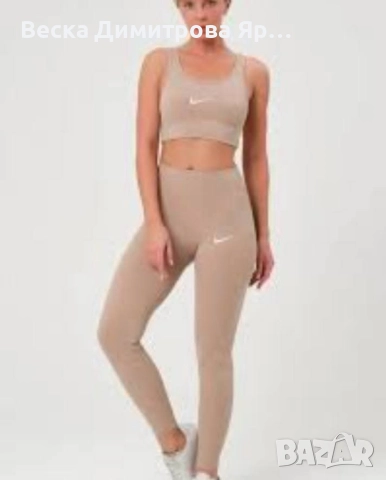 Рипсен екип две части в кутия , снимка 4 - Спортни екипи - 52115500