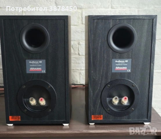 Тонколони Dynaudio Audience 40, снимка 2 - Тонколони - 54283130
