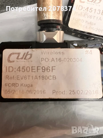 Датчици за налягане на гумите TMPS ,433 Mhz за FORD KUGA , снимка 5 - Аксесоари и консумативи - 50621221