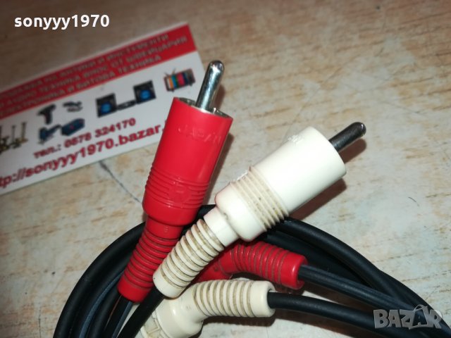 japan аудиокабел-80см-внос france 1602211148, снимка 9 - Други - 31833422