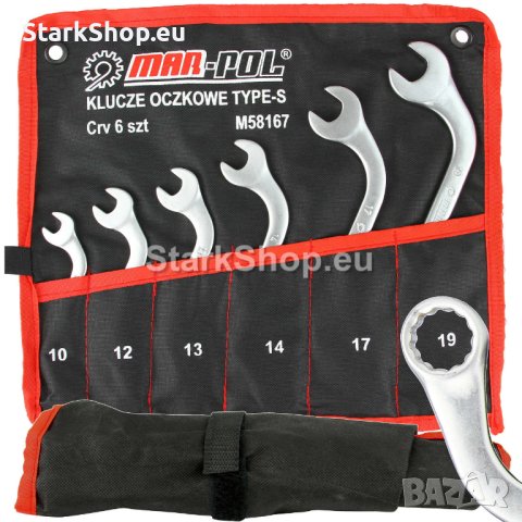 Звездогаечни ключове S-образни 10-19mm 6 части Mar-Pol