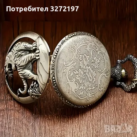 NOUSEG винтидж гравиран джобен кварцов часовник с детайлен дизайн на Тигър + верижка, снимка 2 - Джобни - 49689289